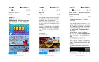 特色功能