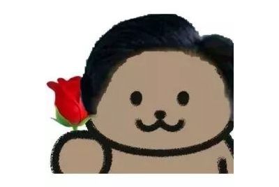 自觉维护社区环境