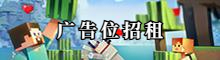 广告位招租